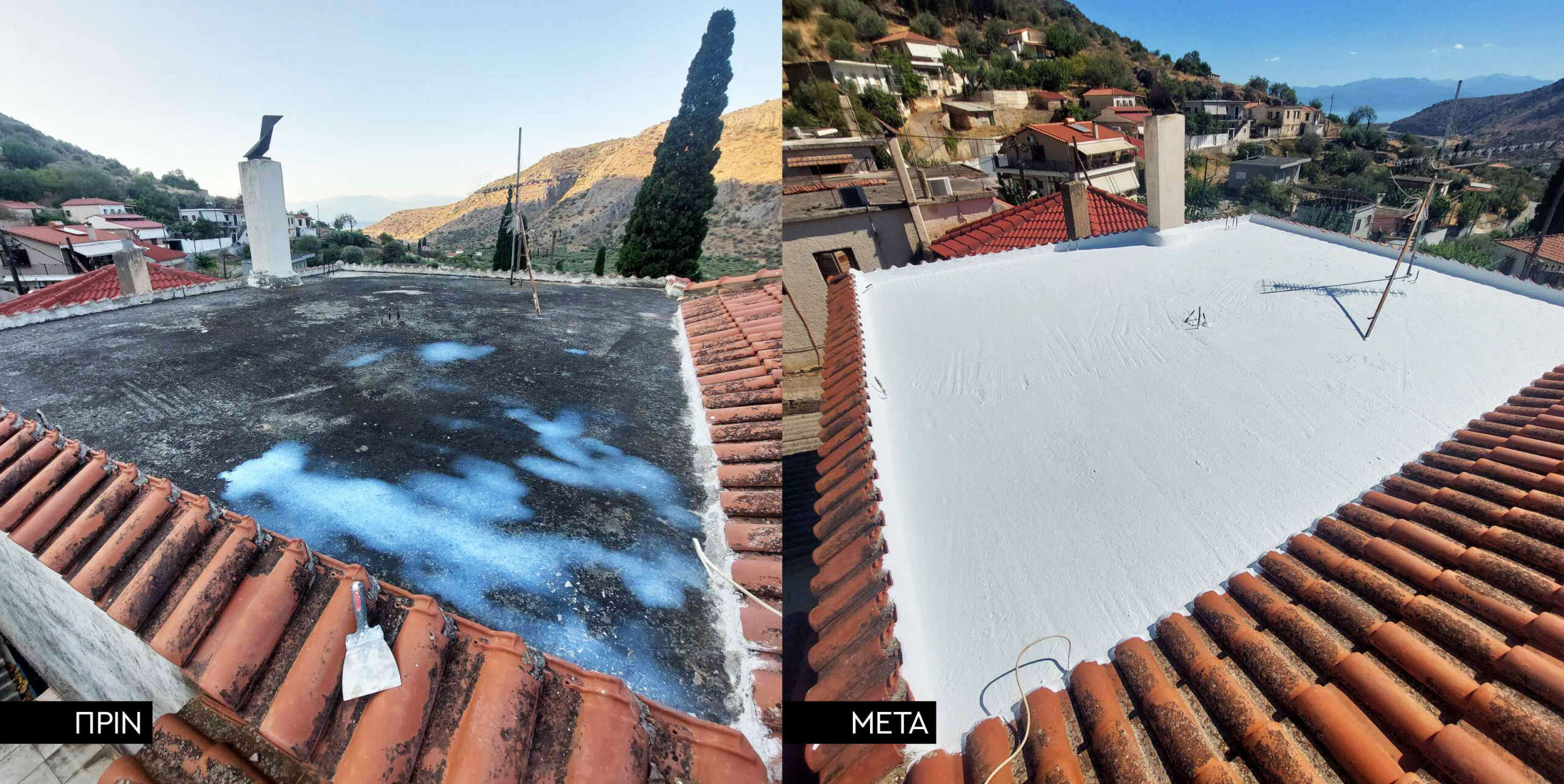 Μόνωση πρίν και μετά